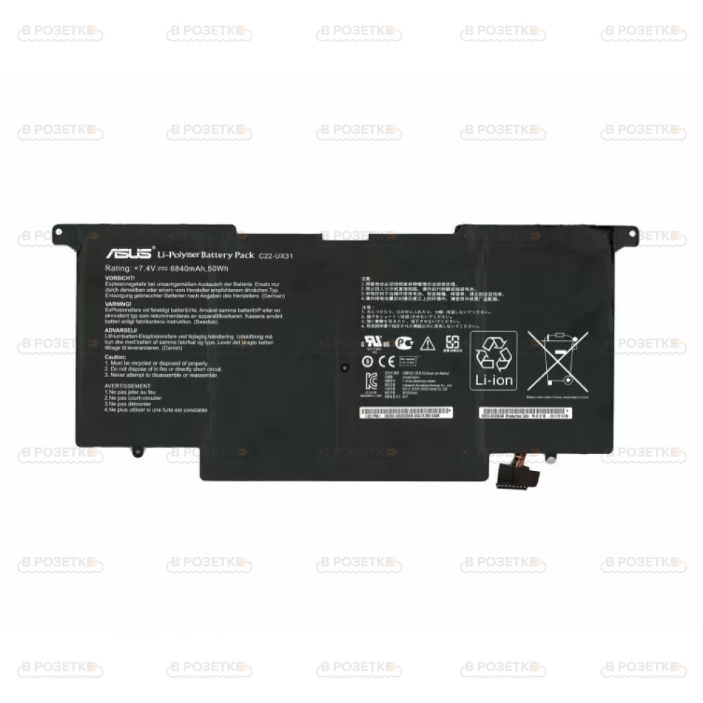 Аккумулятор C22-UX31 для Asus Zenbook UX31, UX31A, UX31E, UX31LA (6840mAh)