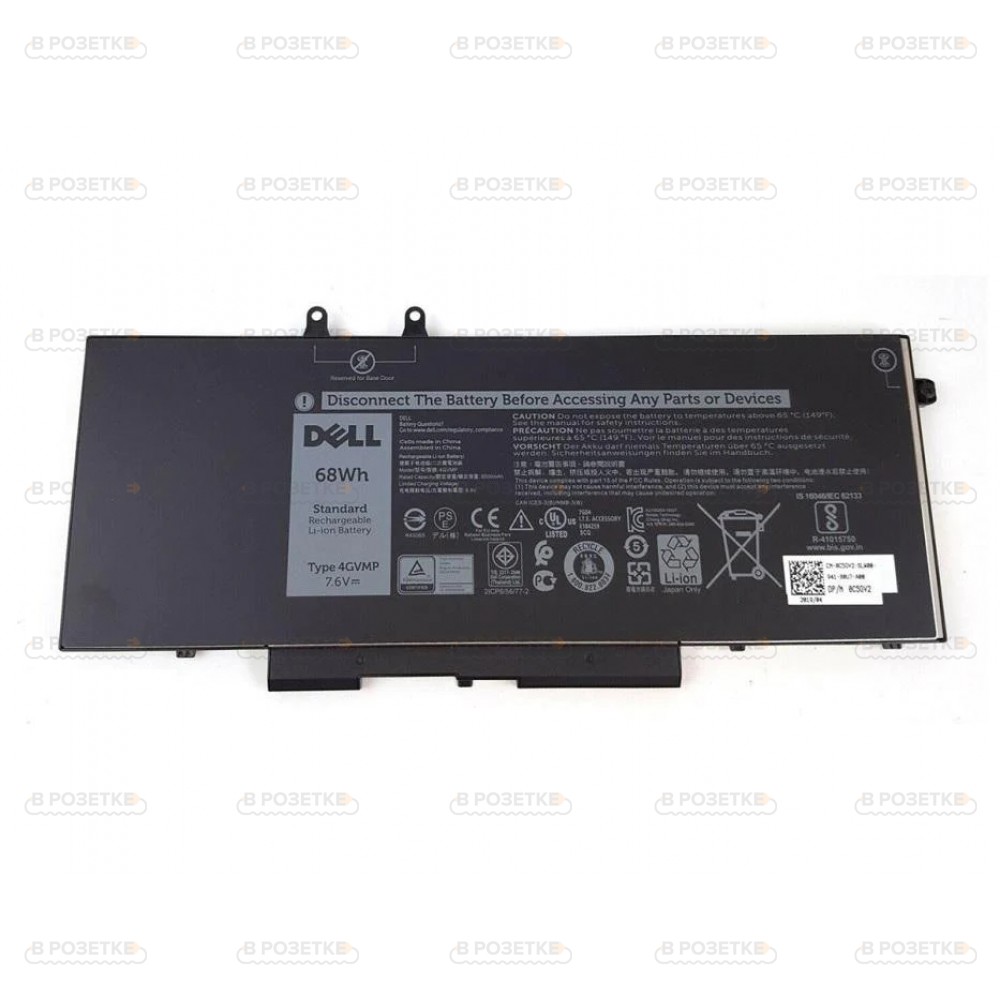 4GVMP Оригинальный аккумулятор для Dell Latitude 5400, 5401, 5500, 5501,  Precision 3540 (68Wh)