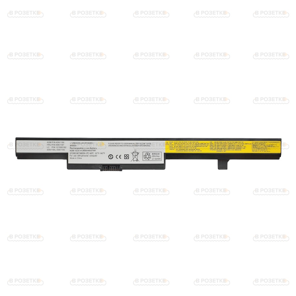 Аккумулятор для Lenovo IdeaPad B40-45, B40-70, B40-80, B50-30, B50-45, B50-70, B50-80 (2200mAh) OEM
