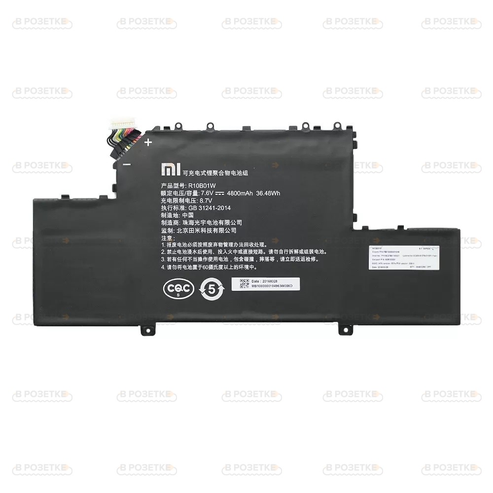 Аккумулятор R10B01W для ноутбука Xiaomi Air 12.5