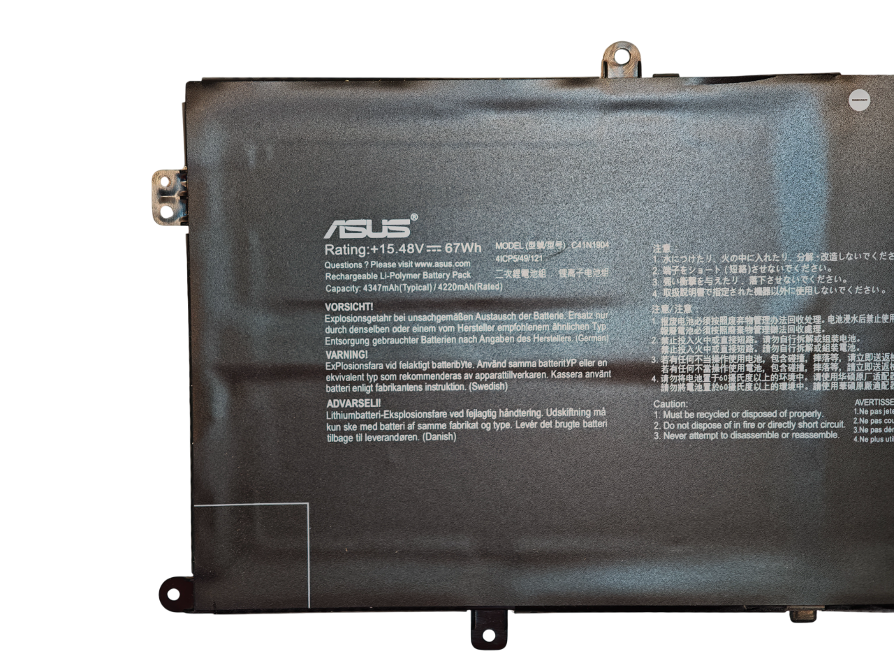 Аккумулятор C41N1904 для Asus ZenBook UX325JA, UX393JA, UX425IA, UX425JA, UX325EA, UX363EA, UX425IA