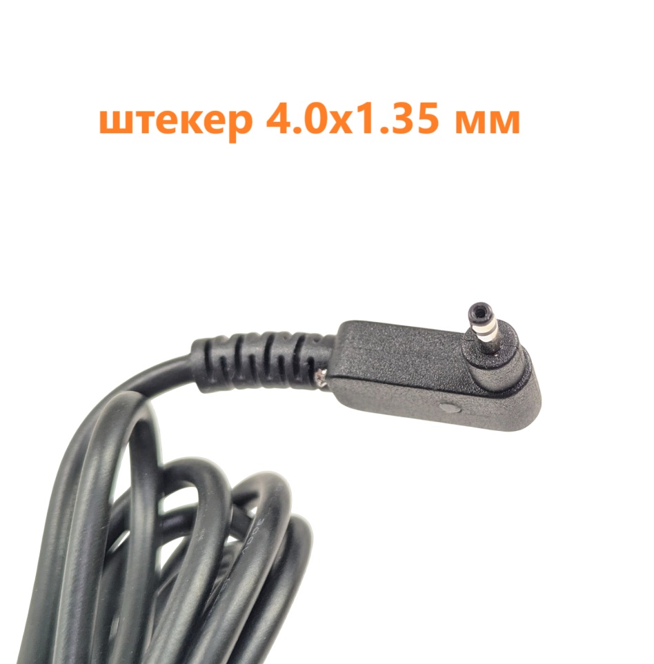 Блок питания для ноутбука Asus 19V 3.42A 65W (4.0×1.35)