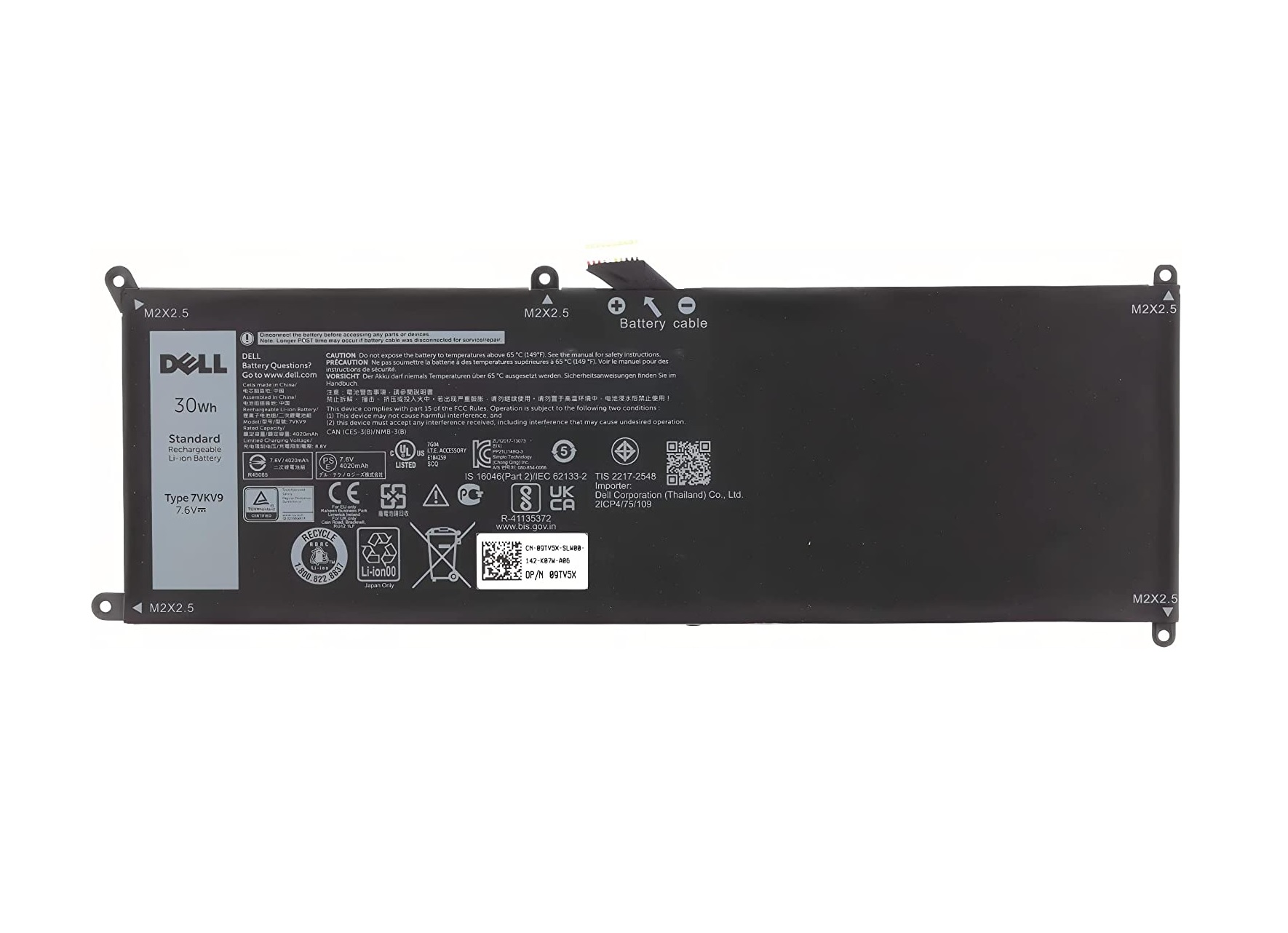 Аккумулятор 7VKV9 для Dell XPS 12 9250, Latitude 12 7275 (30Wh)