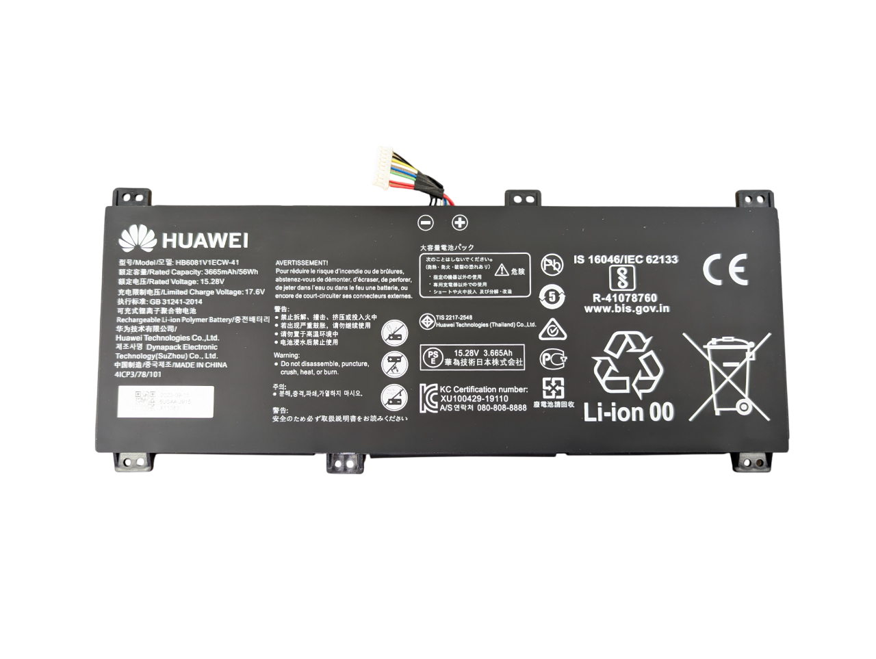 Аккумулятор HB6081V1ECW-41 для Huawei MagicBook 16, Hunter V700, Honor MagicBook Pro