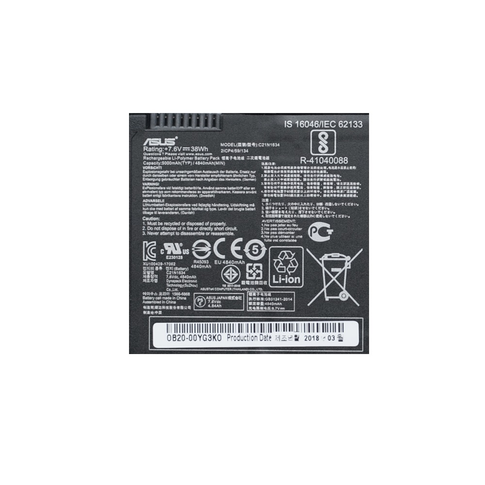 Аккумулятор C21N1634 для Asus A580, VivoBook F542, FL5900, P1501, R542, V587, X542 (4840mAh)