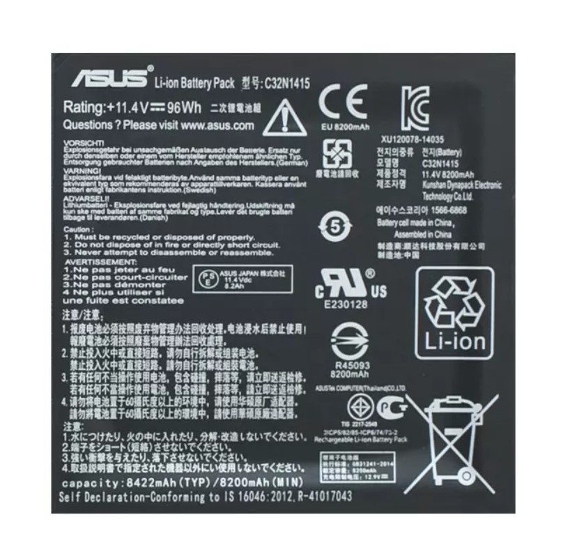 Аккумулятор C32N1415 для ноутбука Asus ZenBook Pro UX501