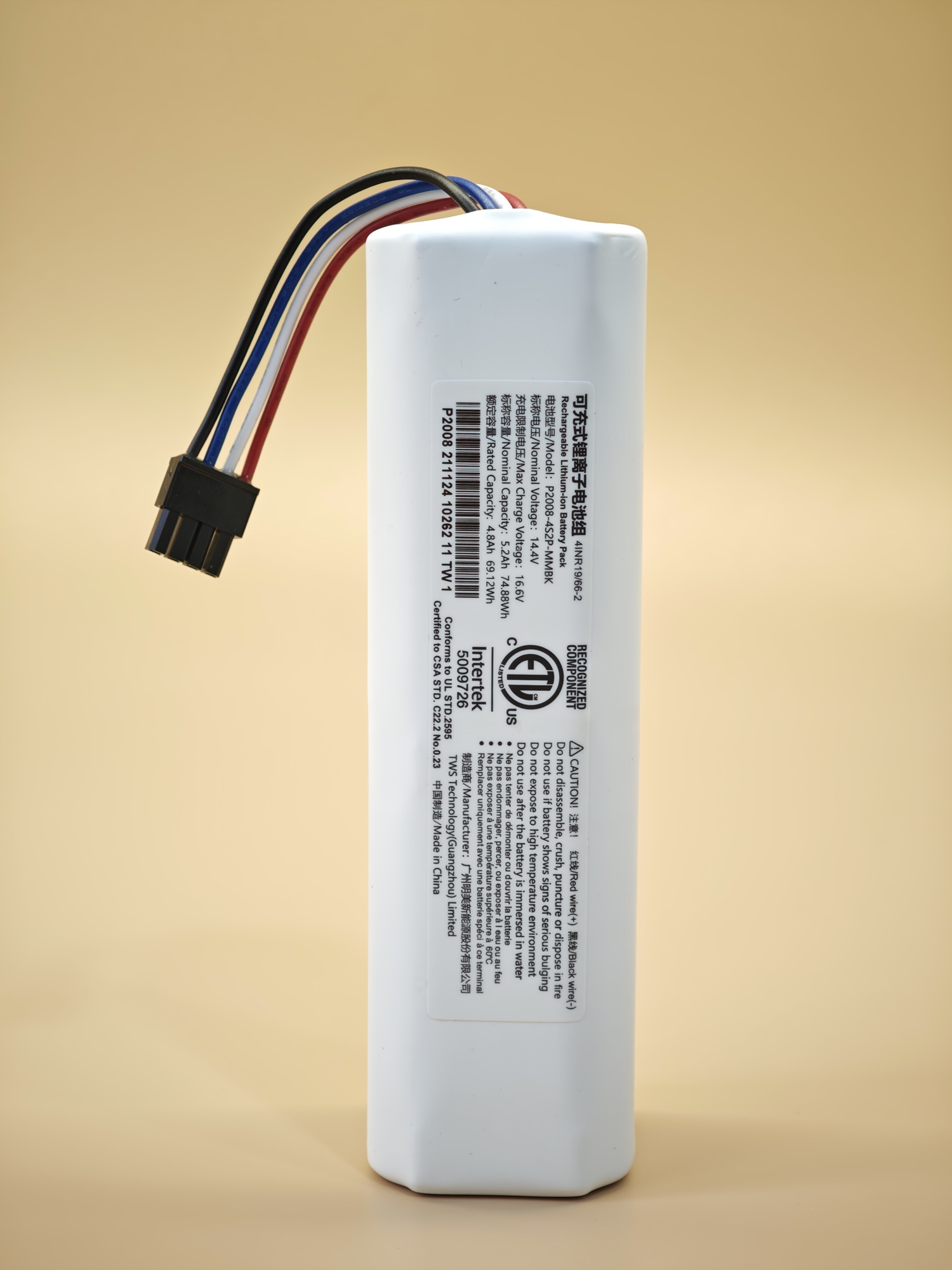 Аккумулятор P2008-4S2P-MMBK для пылесоса Xiaomi Dreame F9 / D9 / Bot L10 Pro