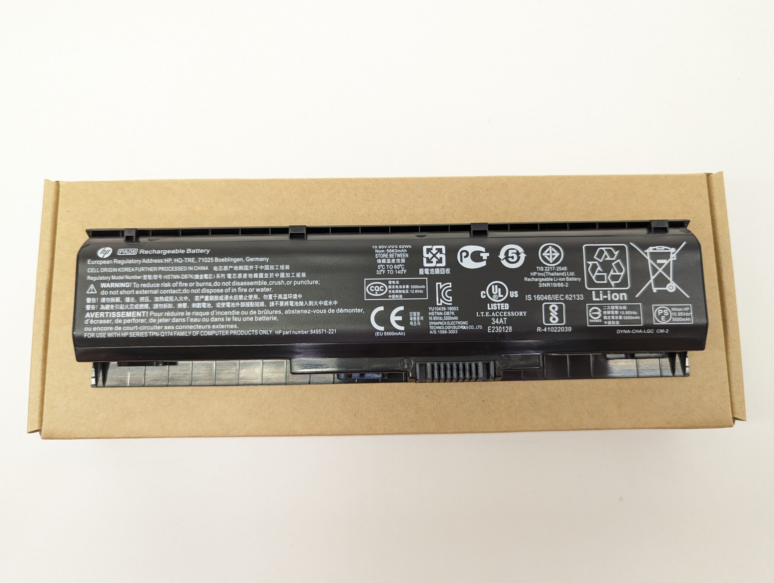Аккумулятор PA06 для HP Omen 17-w000, 17-w200, 17t-000, 17t-w200, Pavilion 17-ab000, 17-ab200, 17-ab300, 17-ab400