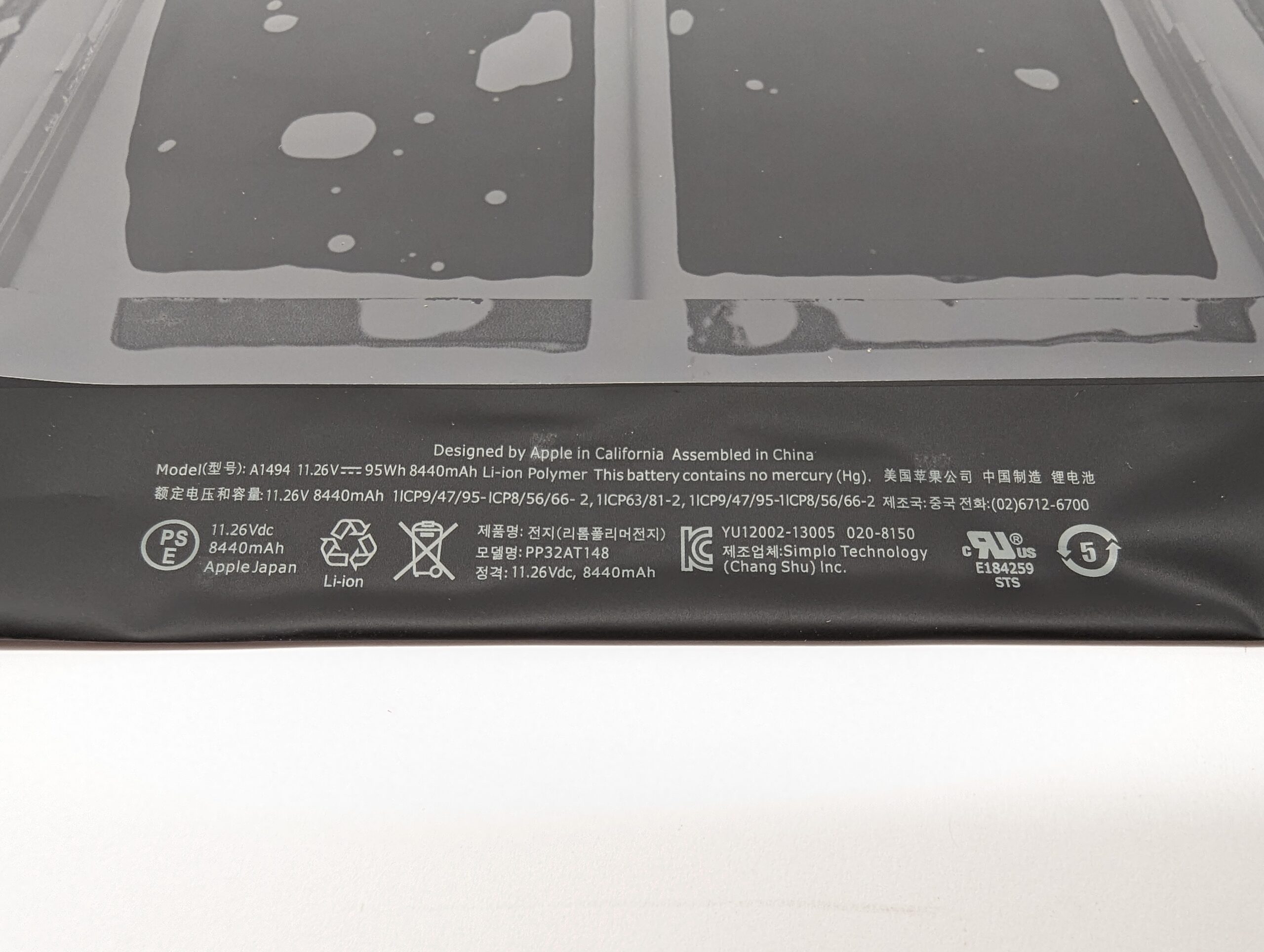 Аккумулятор A1494 для MacBook A1398 конец 2013 — середина 2014 г.