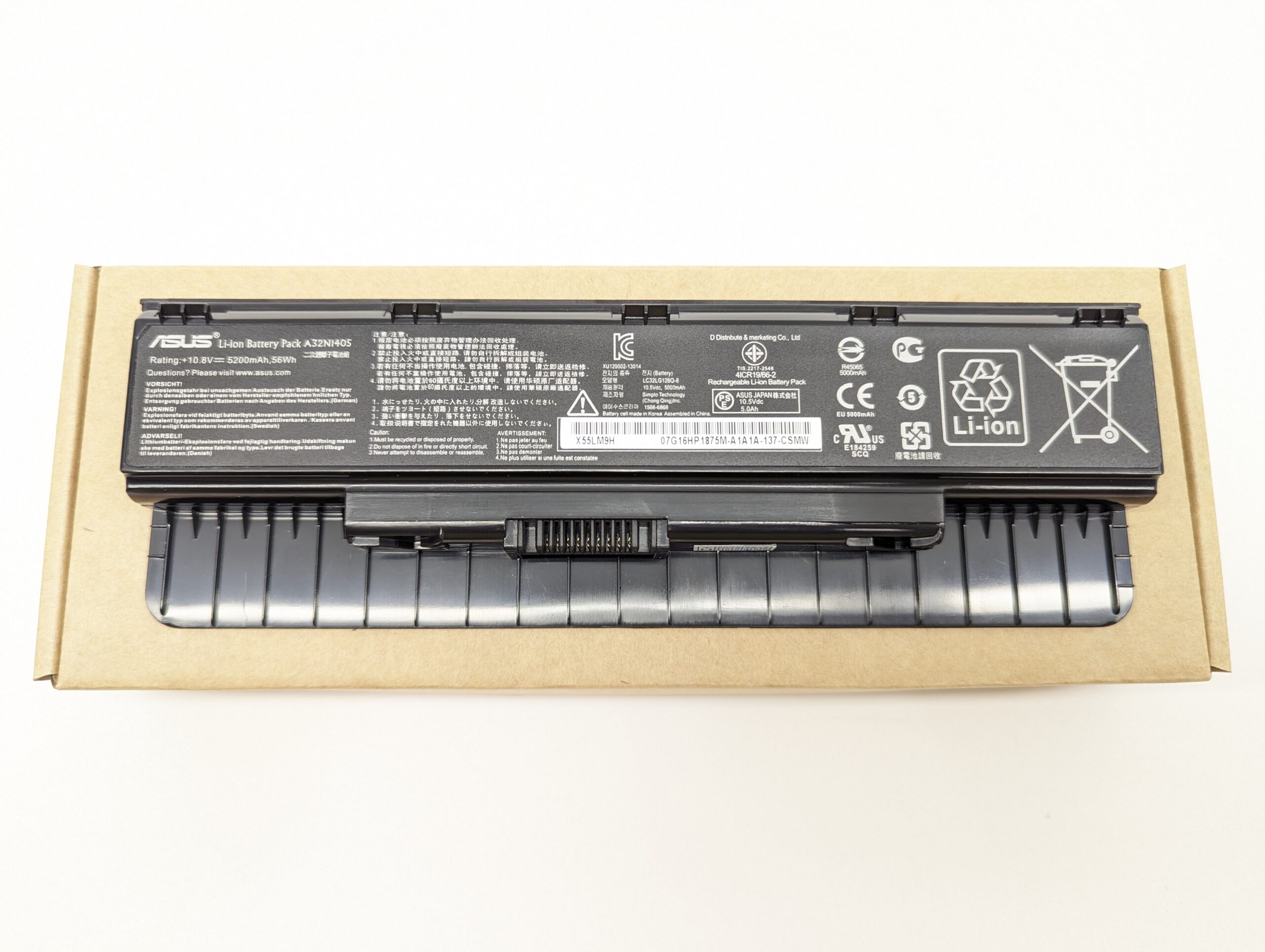 Аккумулятор A32N1405 для ноутбука Asus N551, N751, ROG G551, G771 (5000mAh)