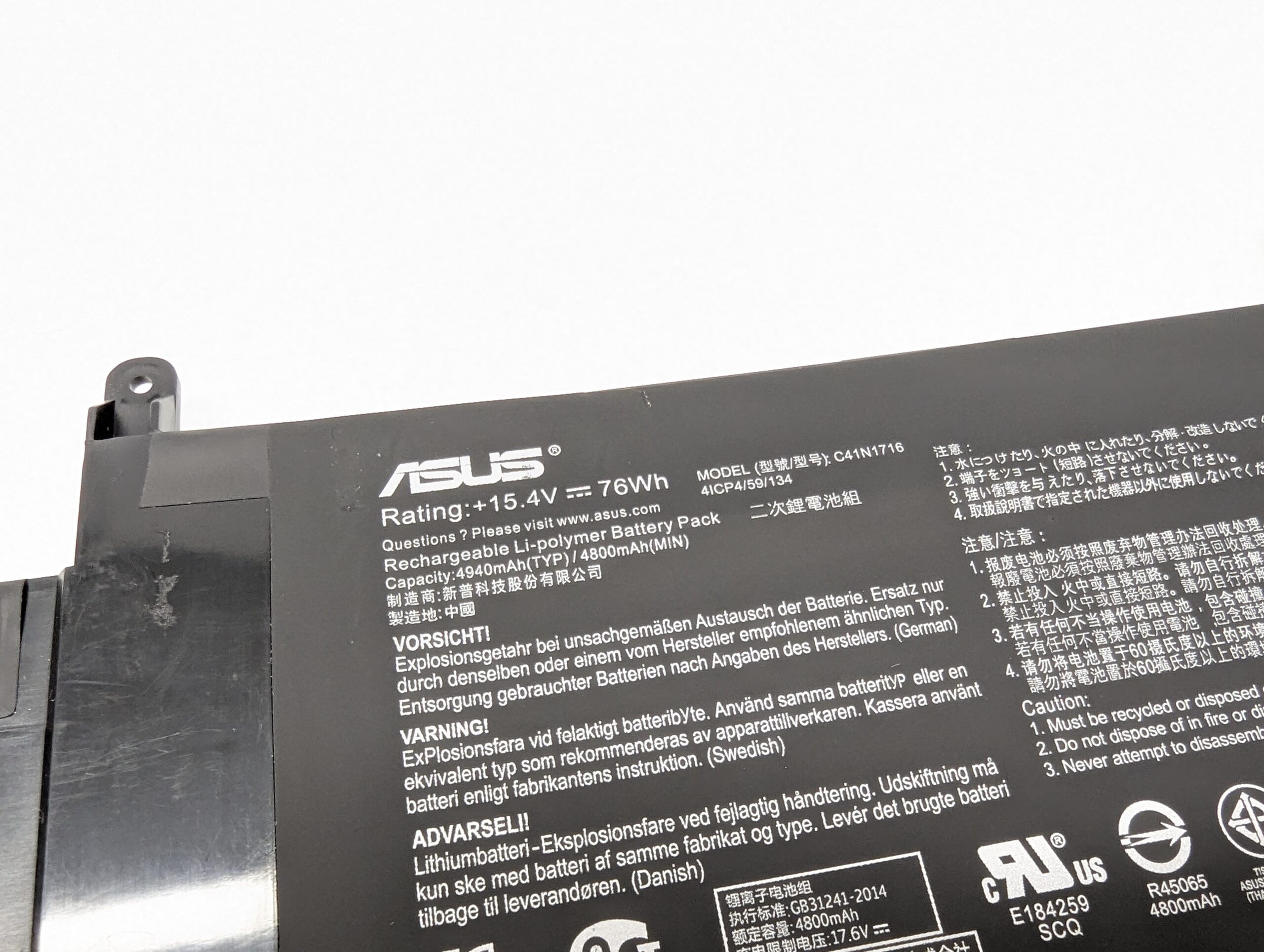 Аккумулятор C41N1716 для ноутбука Asus ROG Strix GL703GM (76Wh)