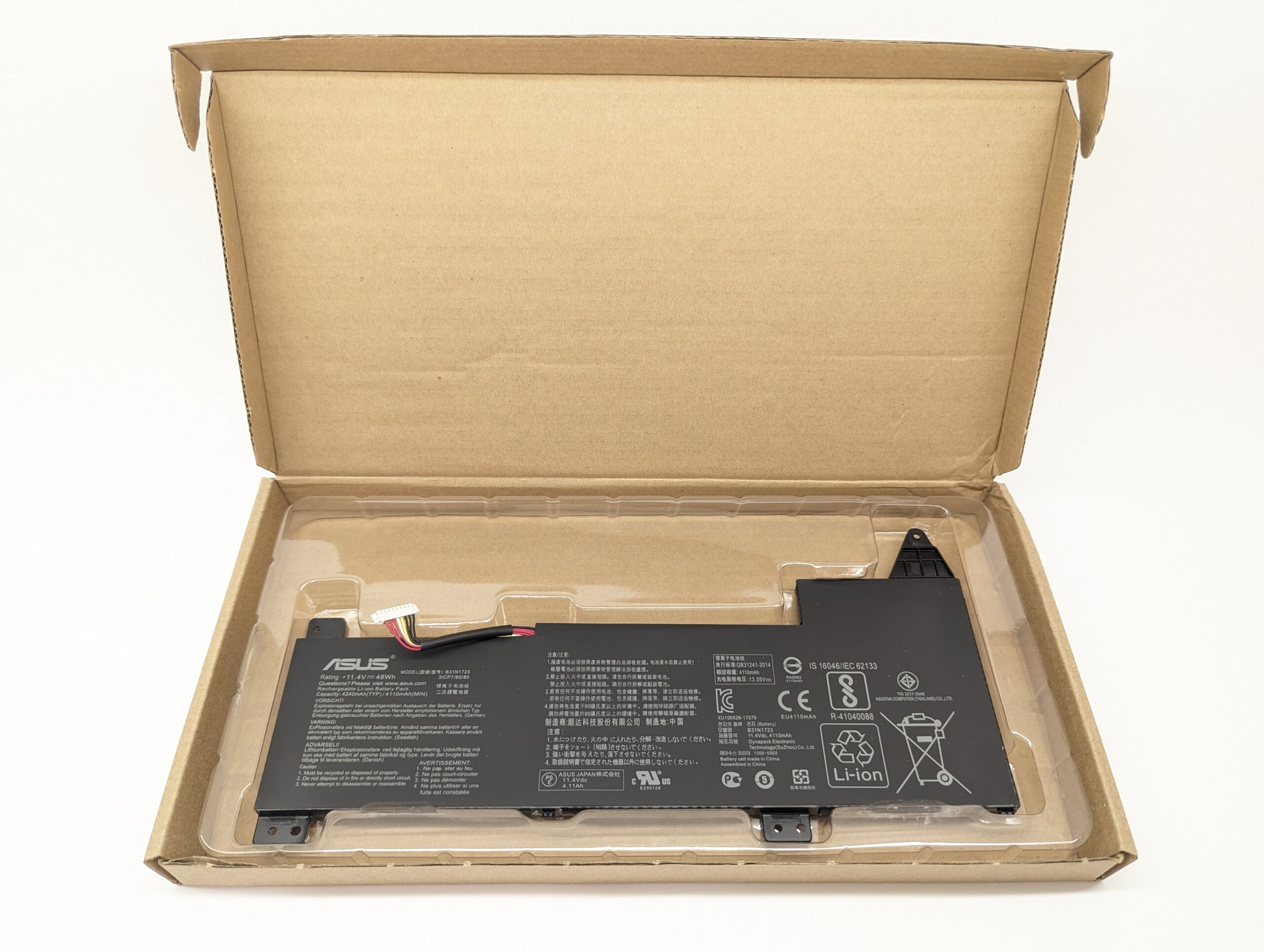 Аккумулятор B31N1723 для ноутбуков Asus X570ZD, FX570UD, R570UD (4240mAh)