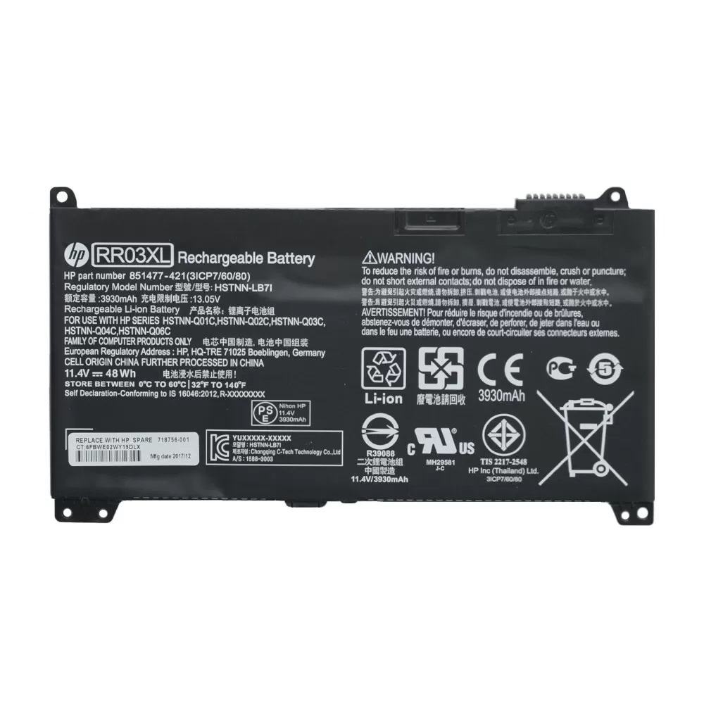 Аккумулятор RR03XL для ноутбука HP Probook 430 G4, 450 G5, 455 G4, 470 G5 (4210mAh)